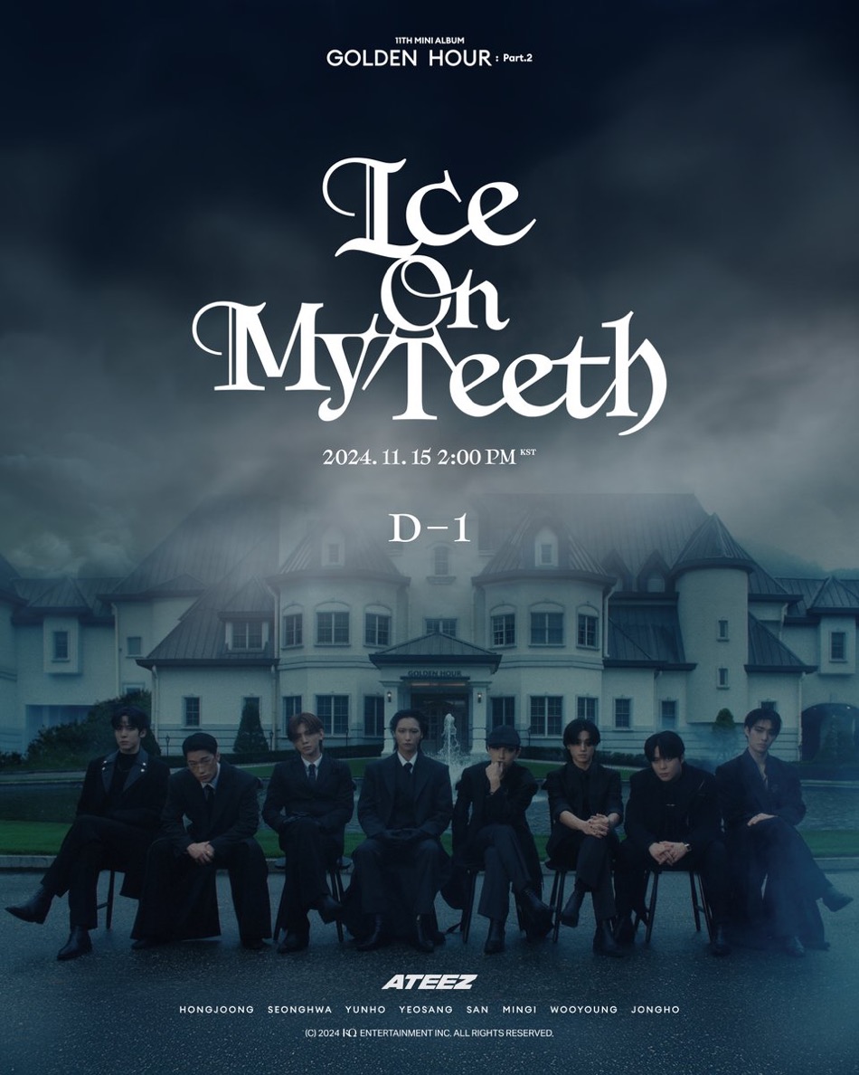 [정보/소식] 에이티즈 - 'Ice On My Teeth' Official MV Teaser 2 | 인스티즈
