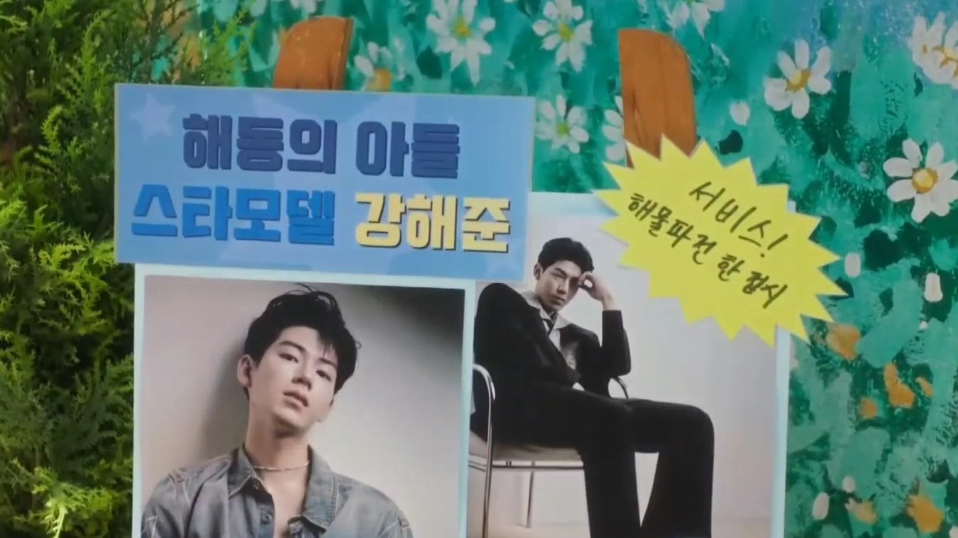 [잡담] 해준이 본체 특출한게 개웃김 | 인스티즈
