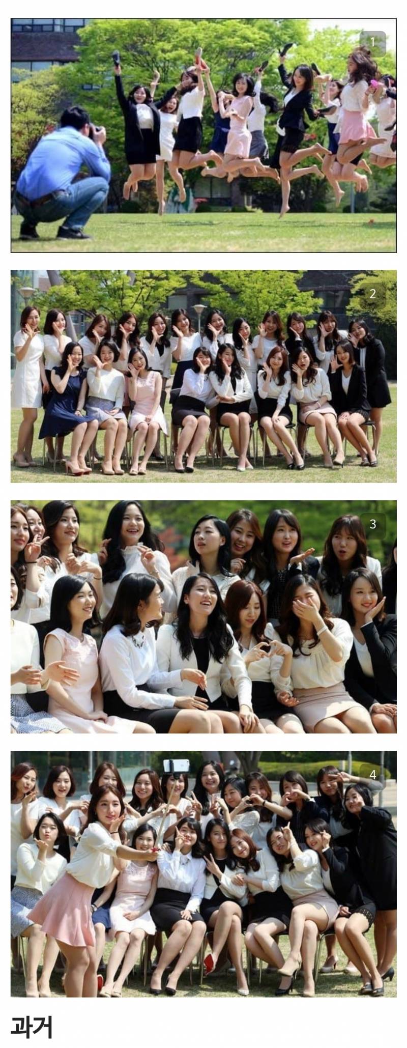 [잡담] 동덕여대 욕하는 BJ | 인스티즈