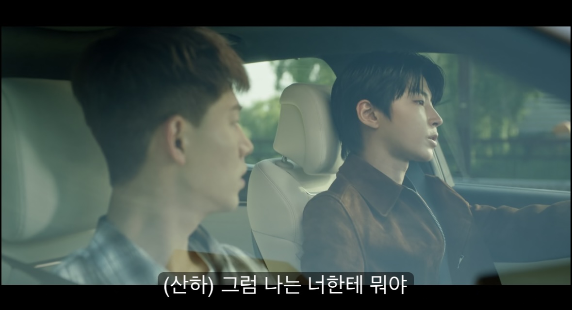 [잡담] 김산하 진짜 남녀를 안가리네... | 인스티즈