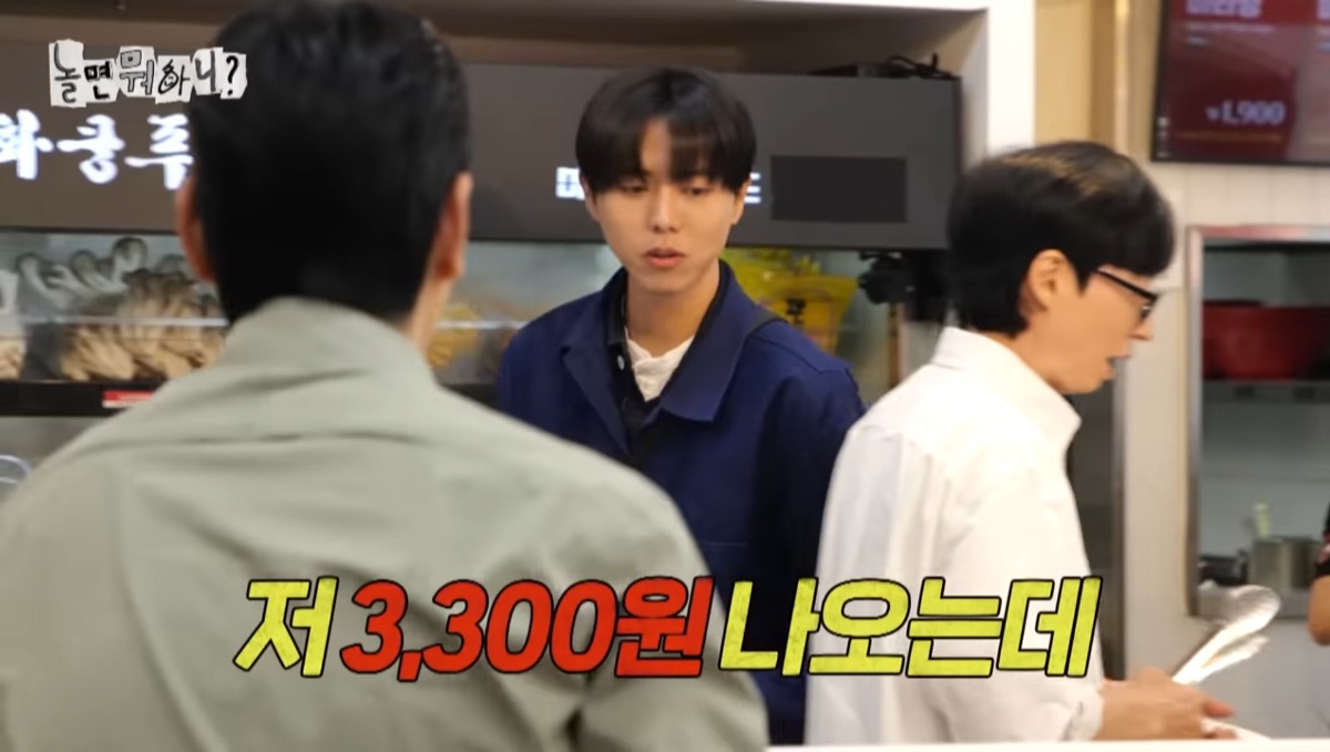 [잡담] 주우재 마라탕 재료 담는거 보고 충격먹음 | 인스티즈