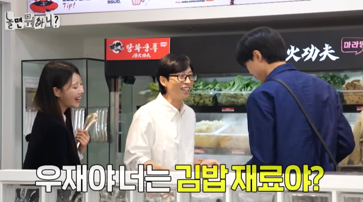 [잡담] 주우재 마라탕 재료 담는거 보고 충격먹음 | 인스티즈