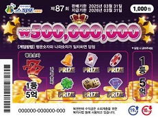 [잡담] 지디 즉석 복권 긁는거였네ㅋㅋㅋㄴㅇㄱ | 인스티즈
