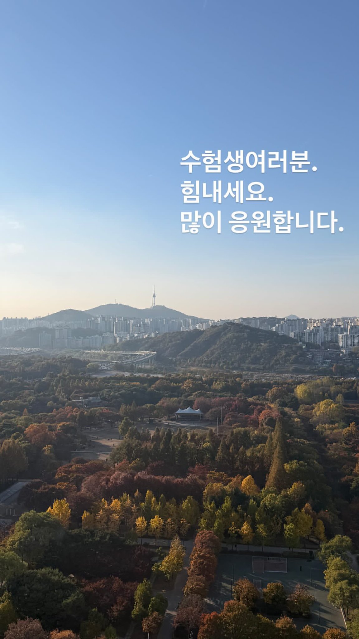 [잡담] 혹시 여기 어딘지 아는 사람 있어….? | 인스티즈
