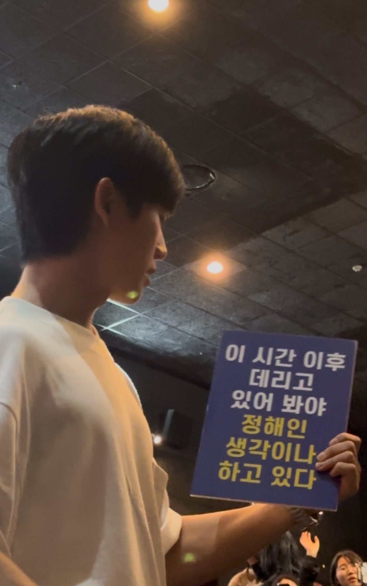 [잡담] 이 시간 이후 데리고 있어봐야 정해인 생각이나 하고있다 | 인스티즈