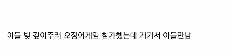 공개된 오징어게임2 충격적인 설정.JPG | 인스티즈