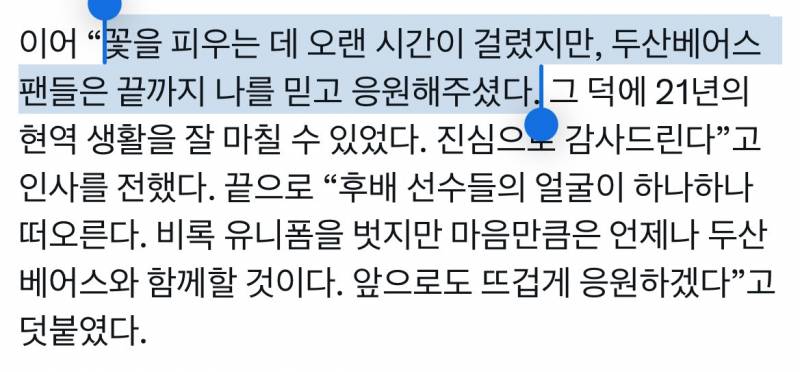 [잡담] 재호 인터뷰 | 인스티즈