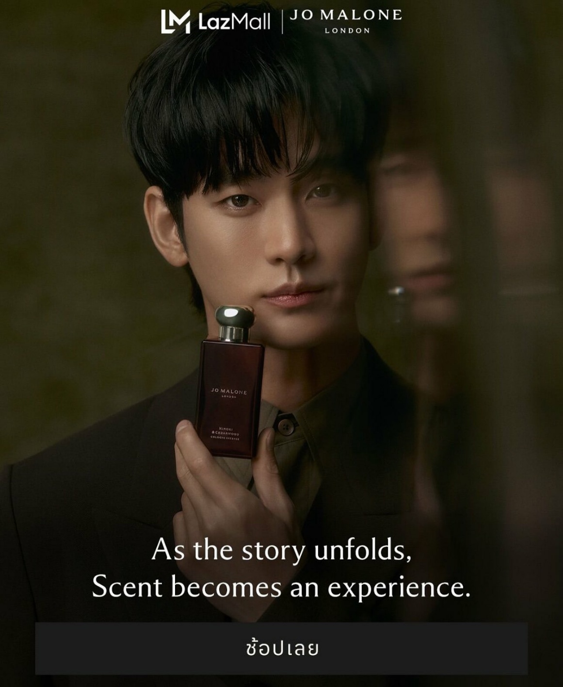 [잡담] 김수현 조말론영상컨셉 넘 좋네 | 인스티즈