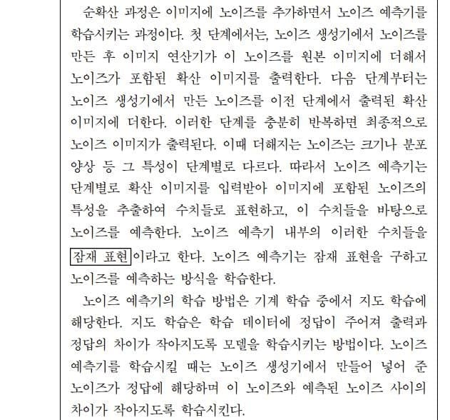 [잡담] 와 수능 이 지문 보자마자 머리아파짐ㅋㅋㅋㅋㅋㅋㅋㅋㅋ | 인스티즈