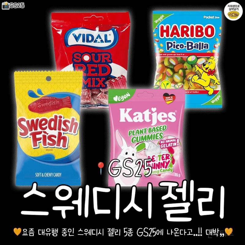 와.. 드디어 들어온다는 이 음식; (feat.키캣 산타) | 인스티즈