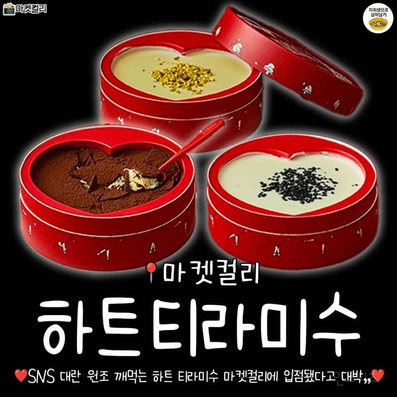 와.. 드디어 들어온다는 이 음식; (feat.키캣 산타) | 인스티즈