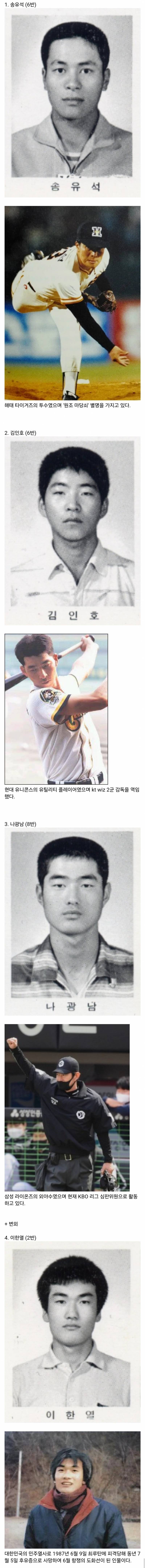 [잡담] 의외로 같은 고등학교 동기인 4명.jpg | 인스티즈