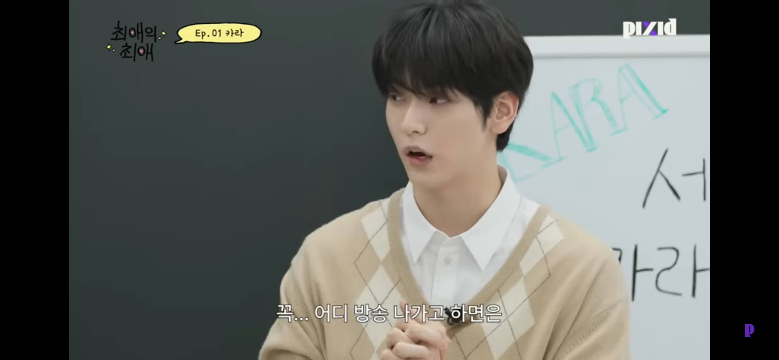 [잡담] 투바투 수빈이 카라 언급 계속 하는 이유 | 인스티즈