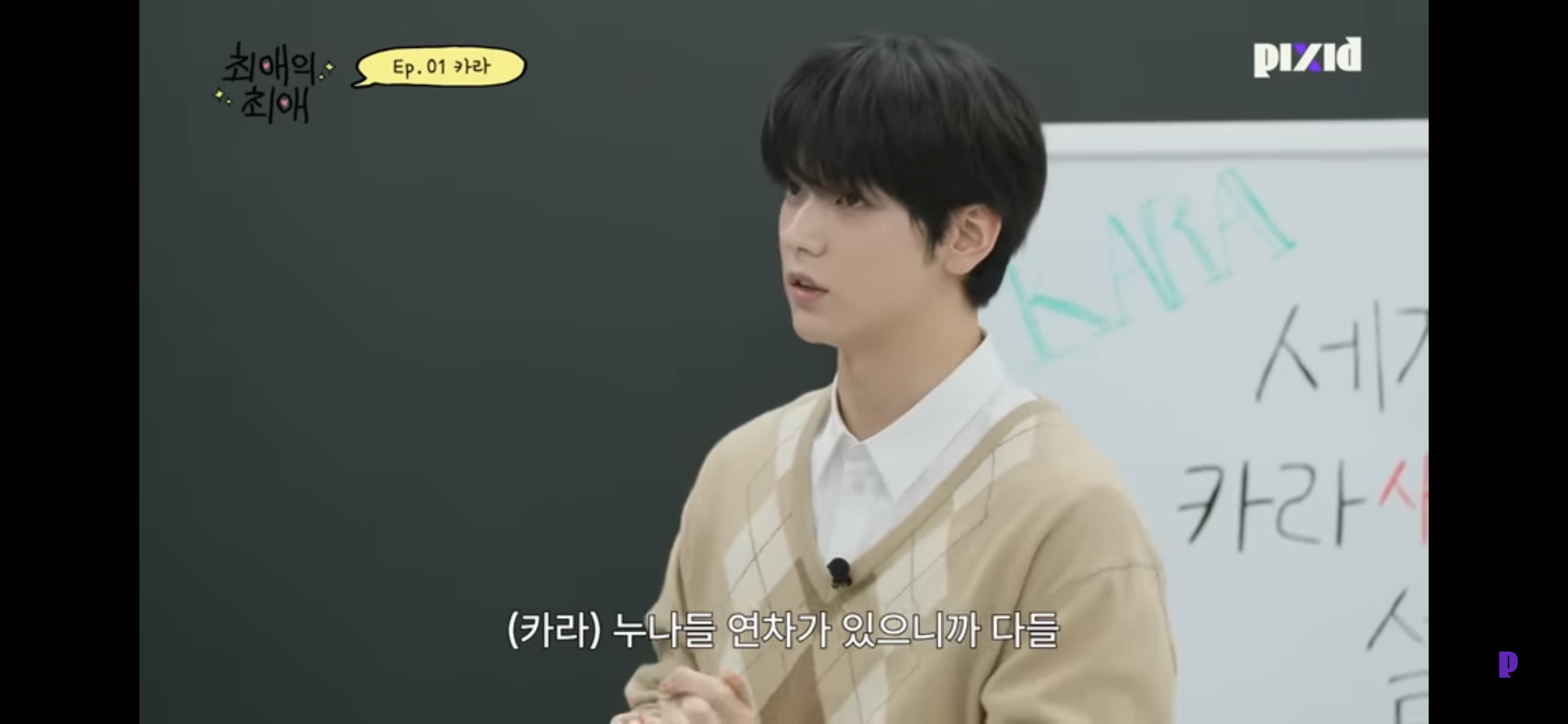 [잡담] 투바투 수빈이 카라 언급 계속 하는 이유 | 인스티즈