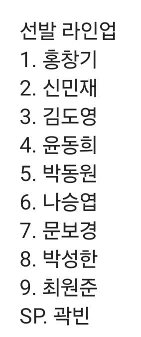 [OnAir] 🇰🇷❤️💙프리미어12 2차전(vs쿠바) 큰방 달글❤️💙🇰🇷 | 인스티즈