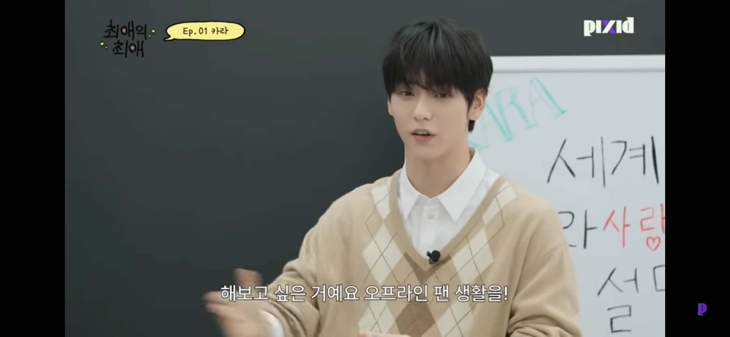 [잡담] 투바투 수빈이 카라 언급 계속 하는 이유 | 인스티즈