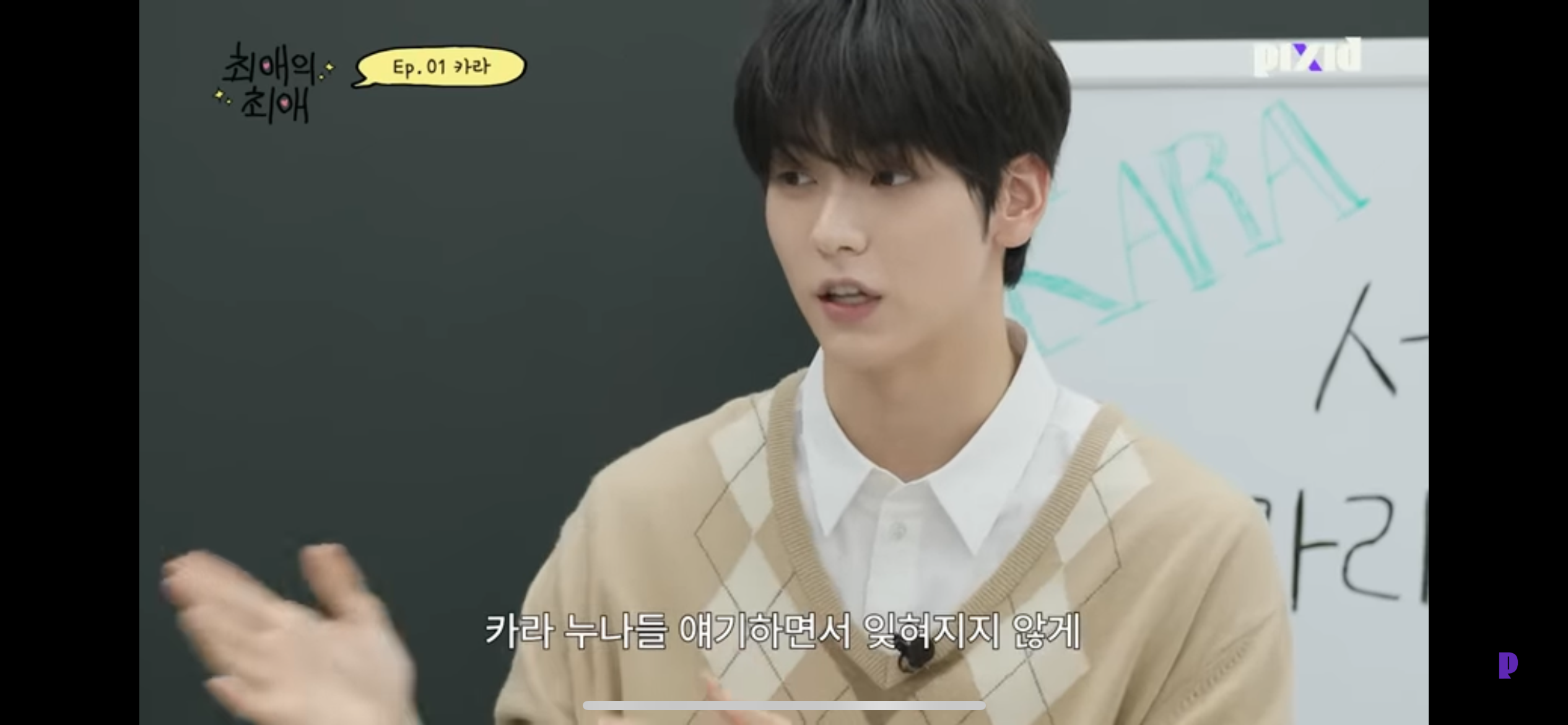[잡담] 투바투 수빈이 카라 언급 계속 하는 이유 | 인스티즈