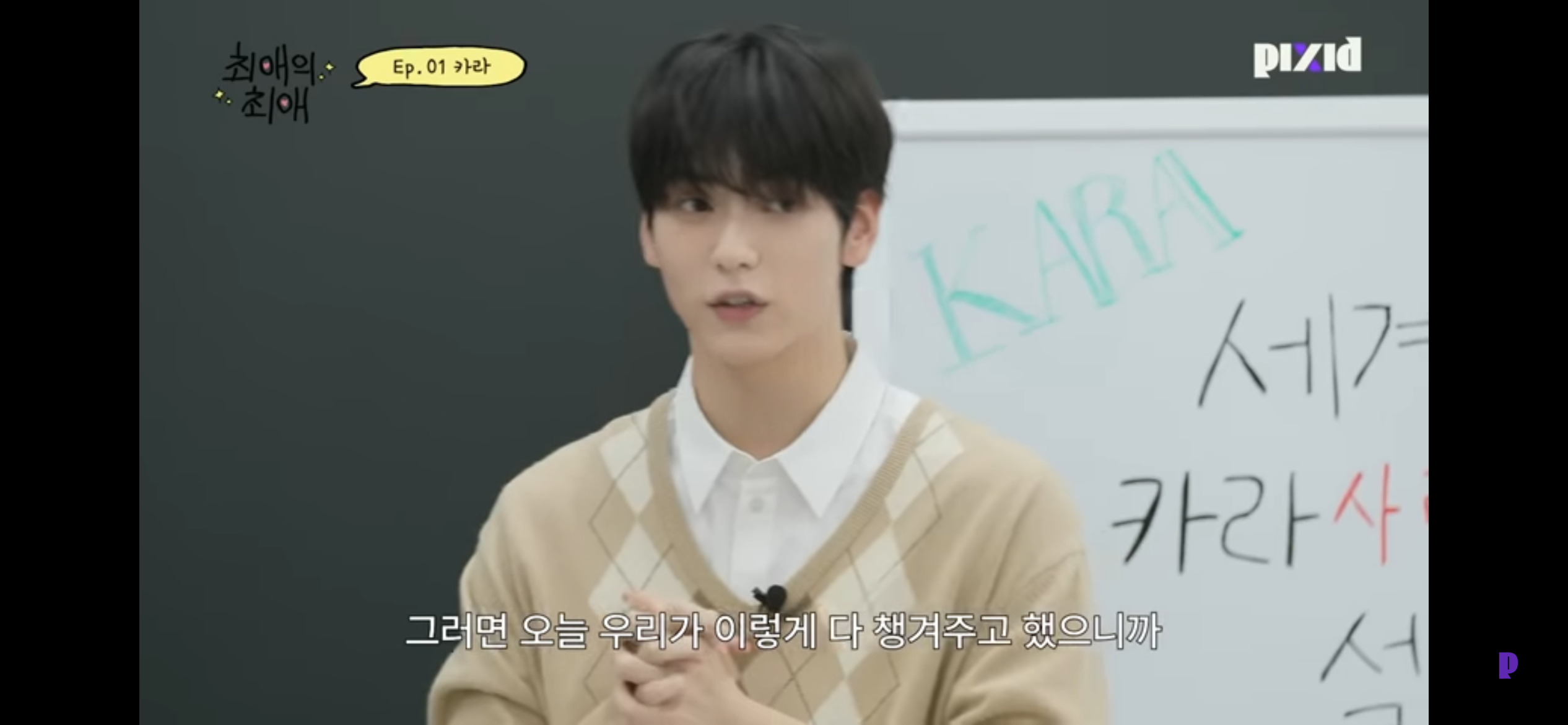 [잡담] 투바투 수빈이 카라 언급 계속 하는 이유 | 인스티즈