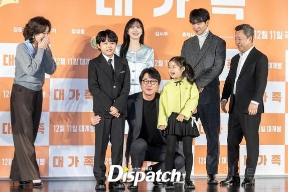 결국 후배들 앞에서 무릎 꿇은 김윤석 | 인스티즈