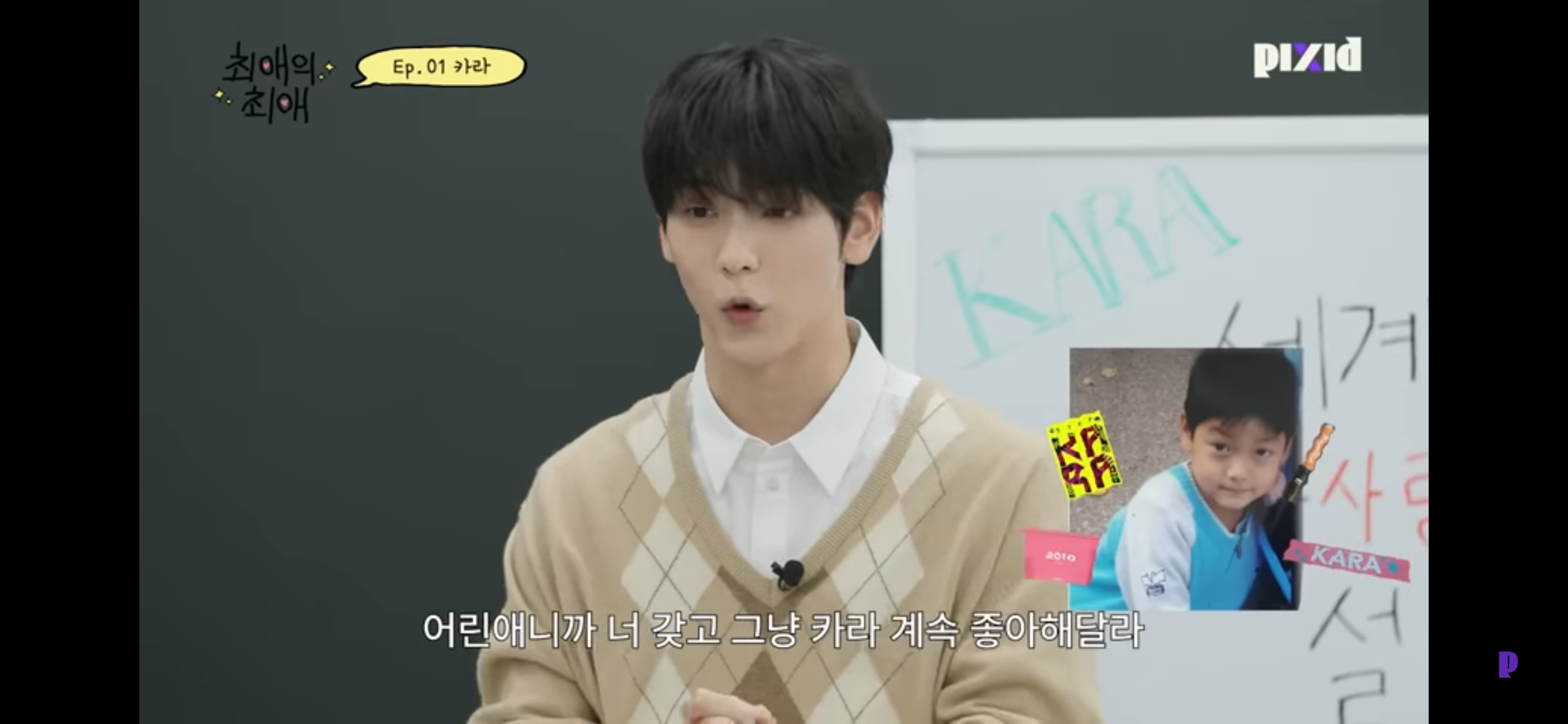 [잡담] 투바투 수빈이 카라 언급 계속 하는 이유 | 인스티즈