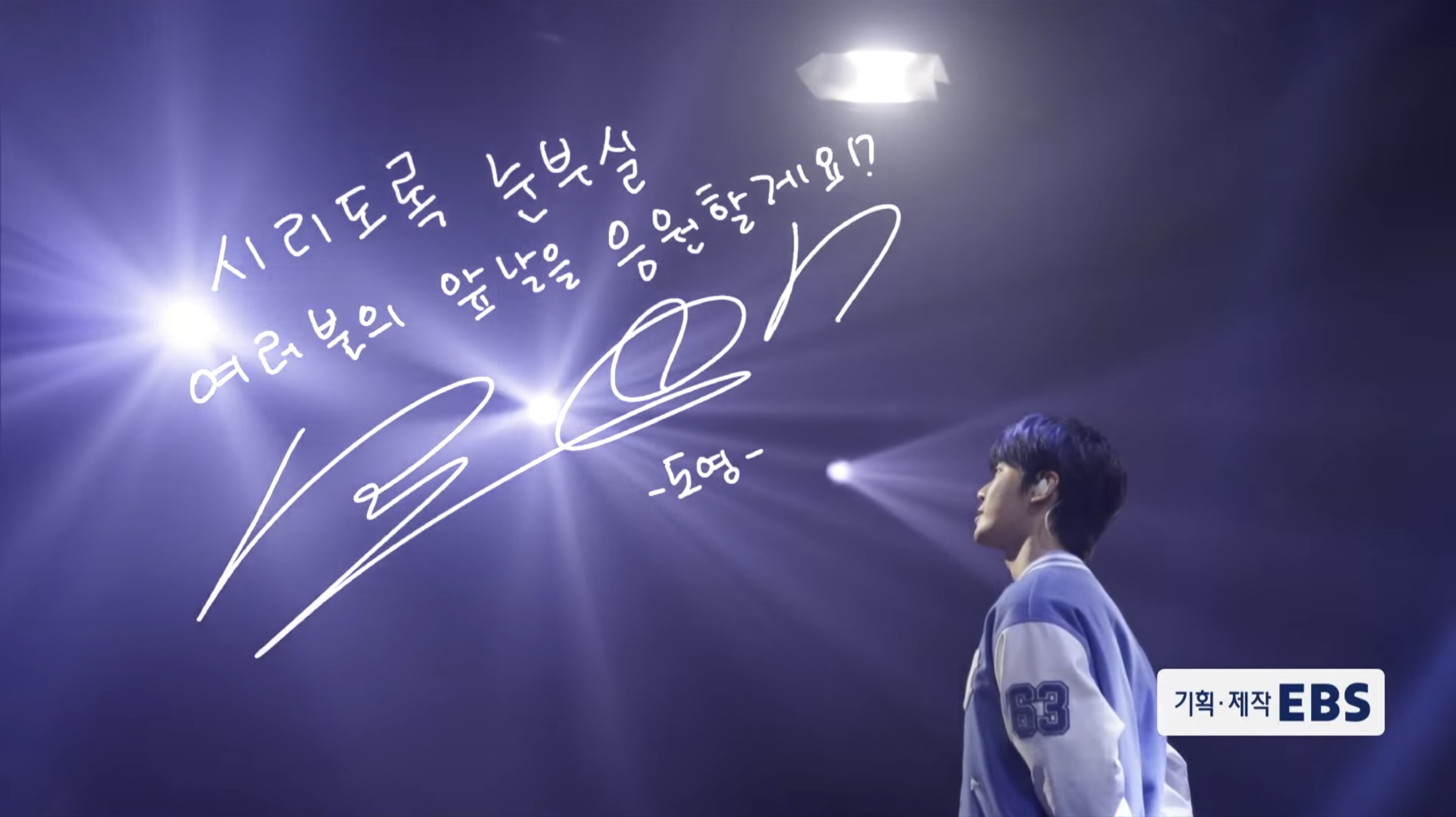 [잡담] 도영이 오늘 라이브 좋았다.. | 인스티즈