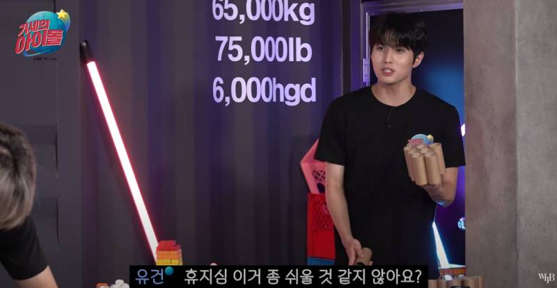 기네스북 기록 세울 때 가장 조심해야 하는 것 | 인스티즈