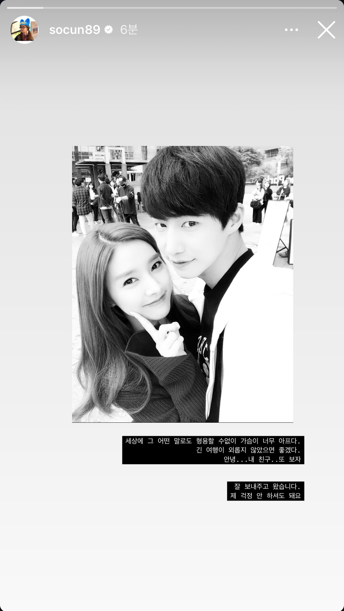 [잡담] 김소은 인스스 | 인스티즈
