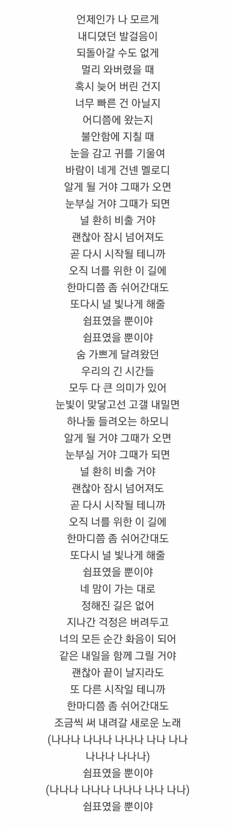 방금 EBS 대학수학능력시험 총평 라이브에 나온 의외의 인물 ㅋㅋㅋㅋㅋㅋ | 인스티즈