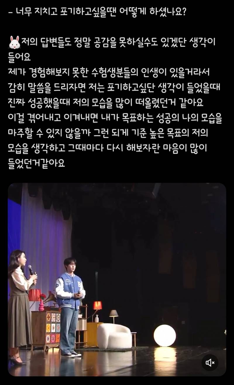 방금 EBS 대학수학능력시험 총평 라이브에 나온 의외의 인물 ㅋㅋㅋㅋㅋㅋ | 인스티즈