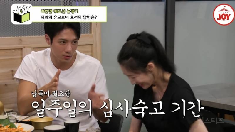 여배우가 동종업계를 못 만나는 이유 | 인스티즈