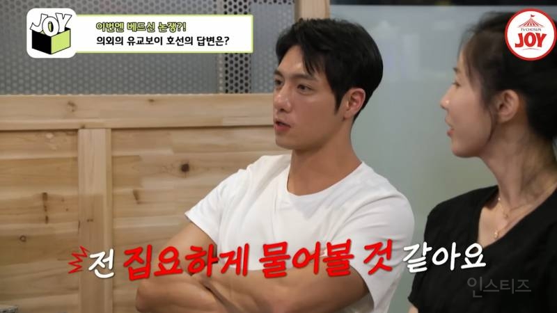 여배우가 동종업계를 못 만나는 이유 | 인스티즈