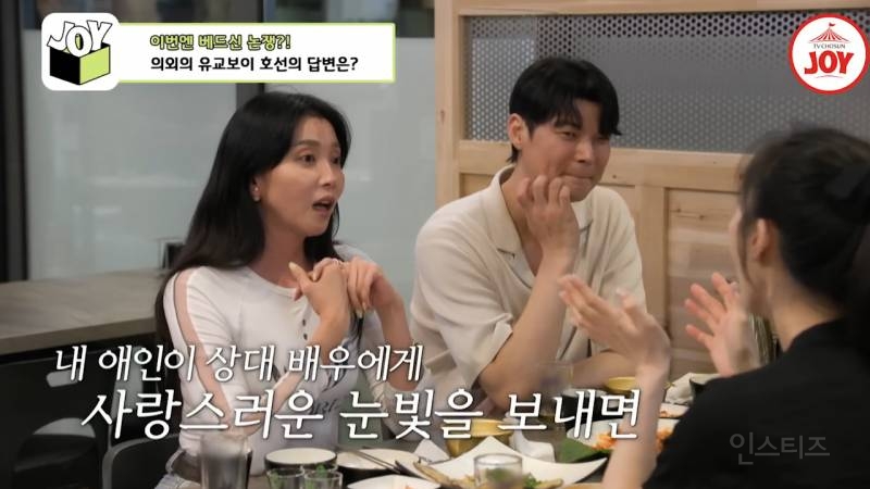 여배우가 동종업계를 못 만나는 이유 | 인스티즈