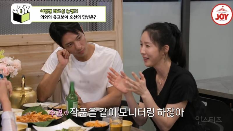 여배우가 동종업계를 못 만나는 이유 | 인스티즈