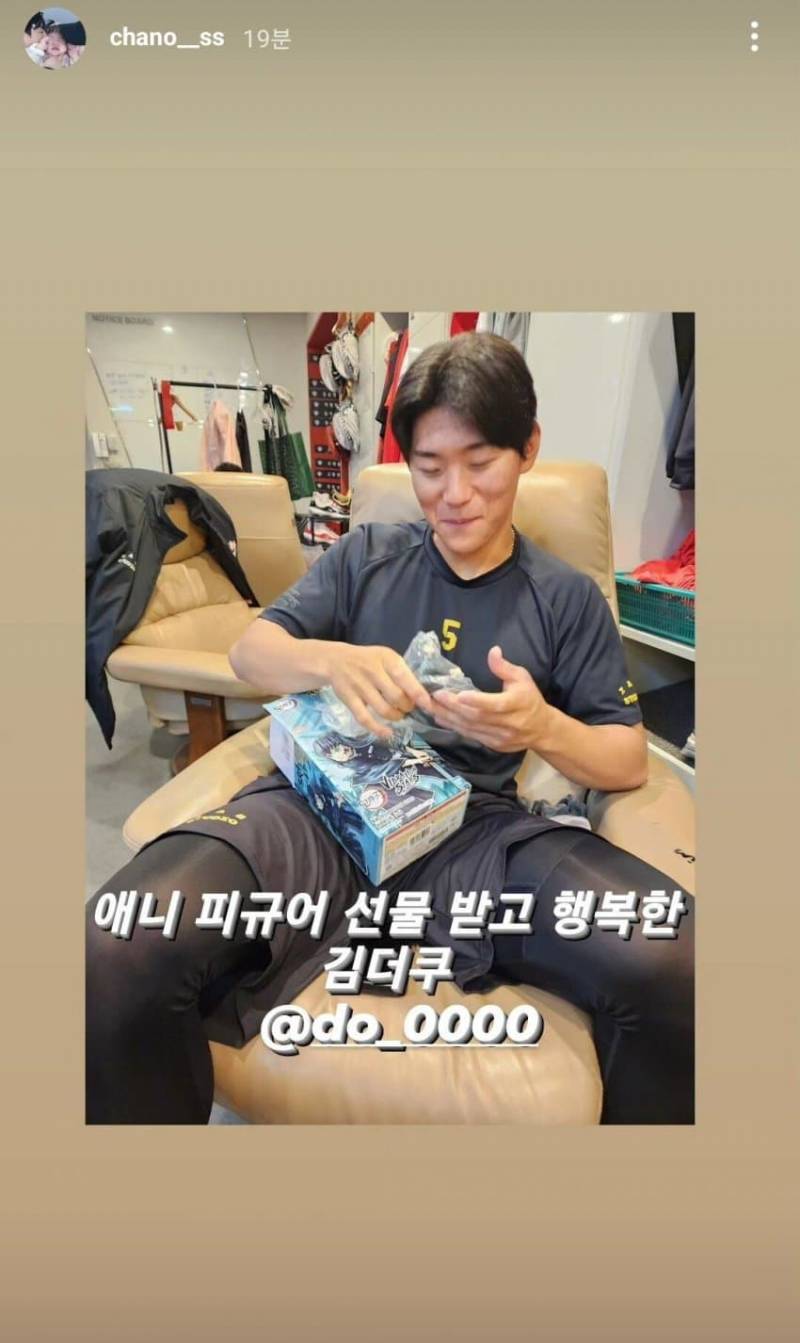 [잡담] 도영아 애니 그만 보라고 | 인스티즈