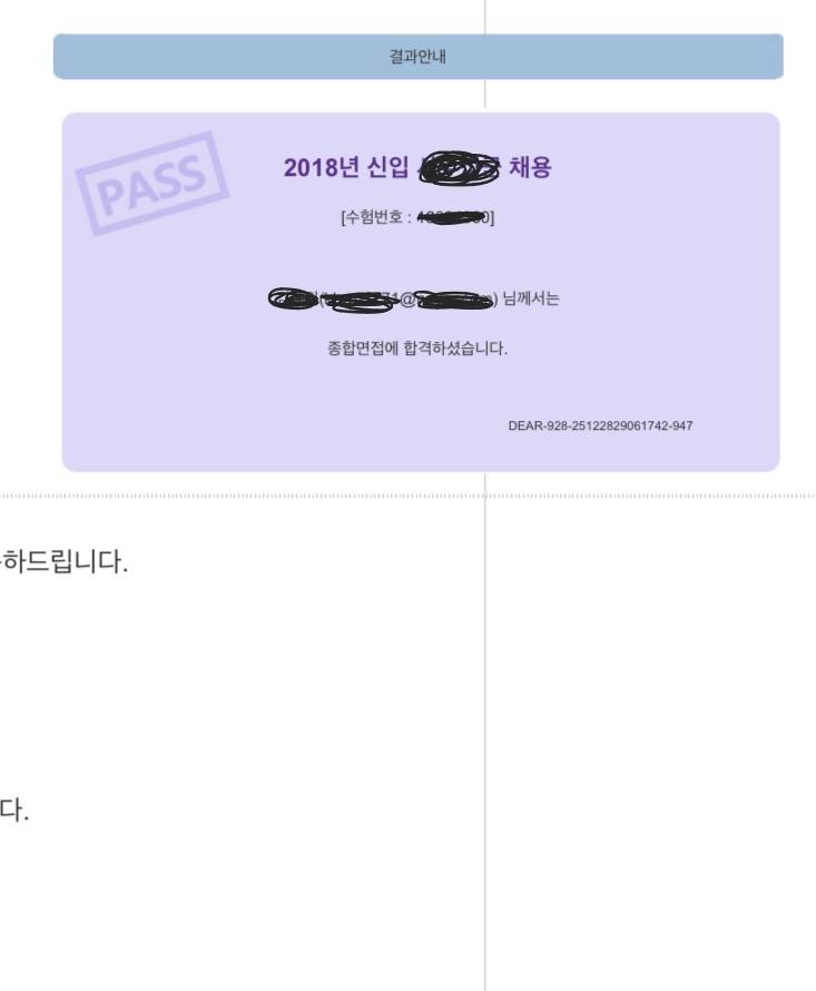 [잡담] 삼성 붙었을 때 진짜 행복했었는데.. | 인스티즈
