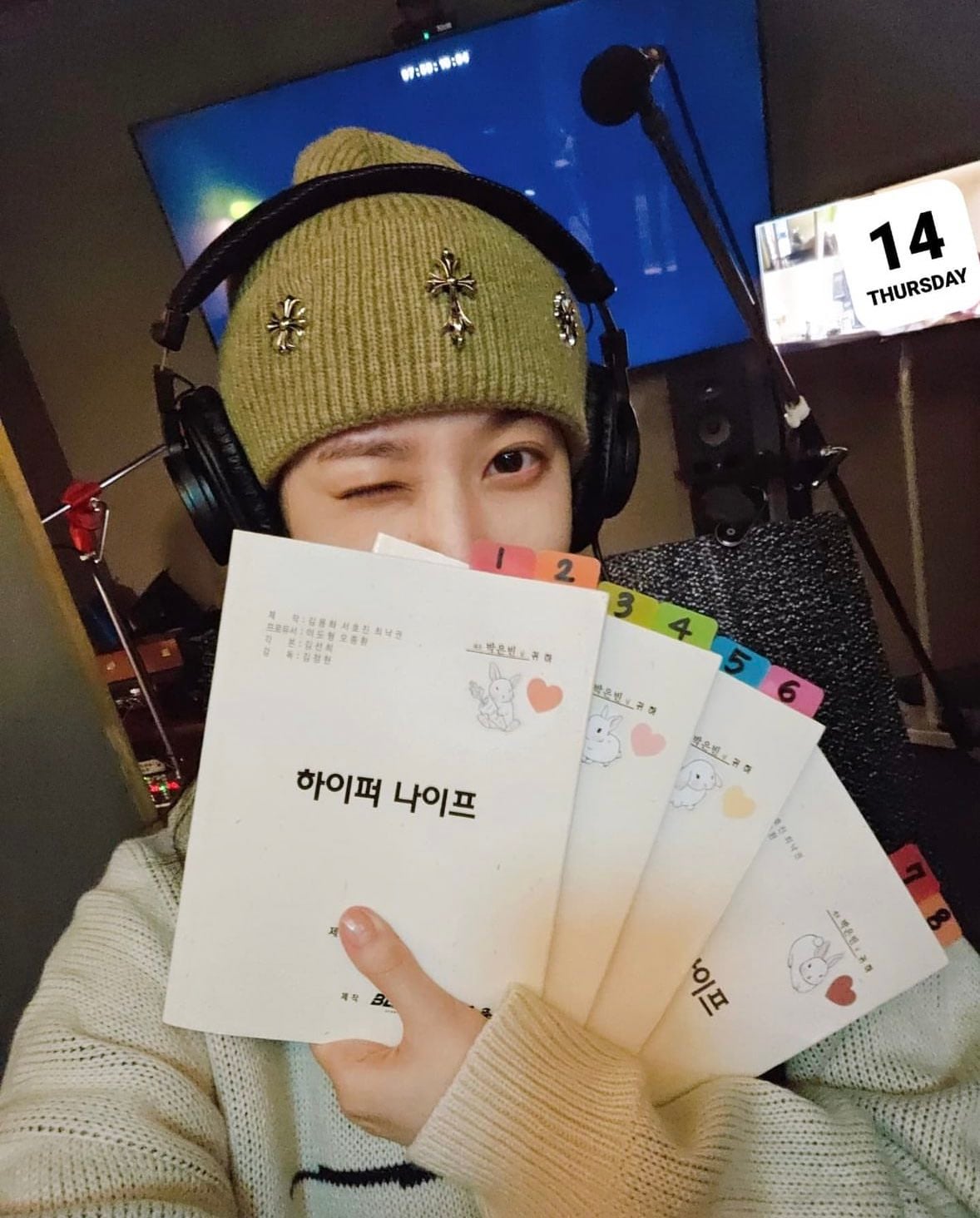 [잡담] 박은빈 하이퍼나이프 후시녹음했나보다 | 인스티즈