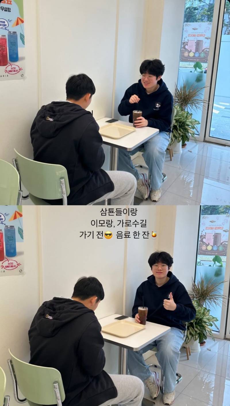 [잡담] 어제 우제인가본데 ㅋㅋㅋ | 인스티즈