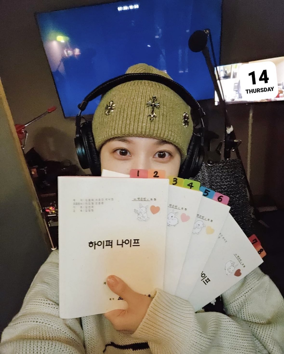 [잡담] 박은빈 하이퍼나이프 후시녹음했나보다 | 인스티즈