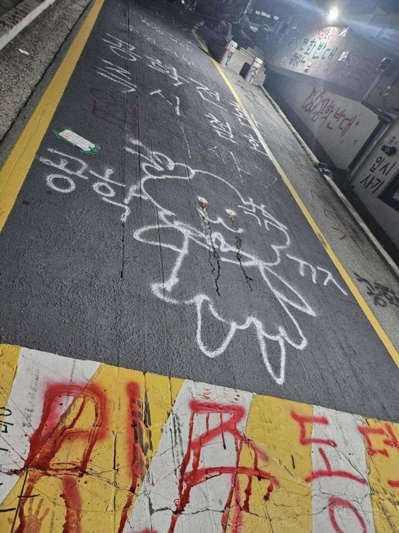 동덕여대 폭동 근황 | 인스티즈