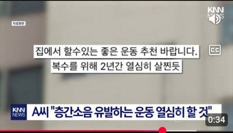 2년을 기다린 층간소음 복수 | 인스티즈