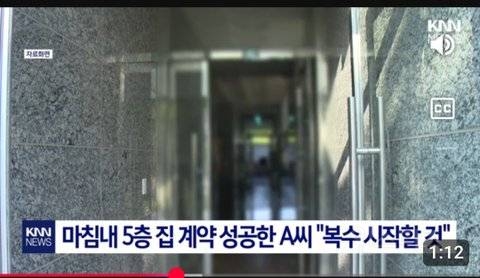 2년을 기다린 층간소음 복수 | 인스티즈