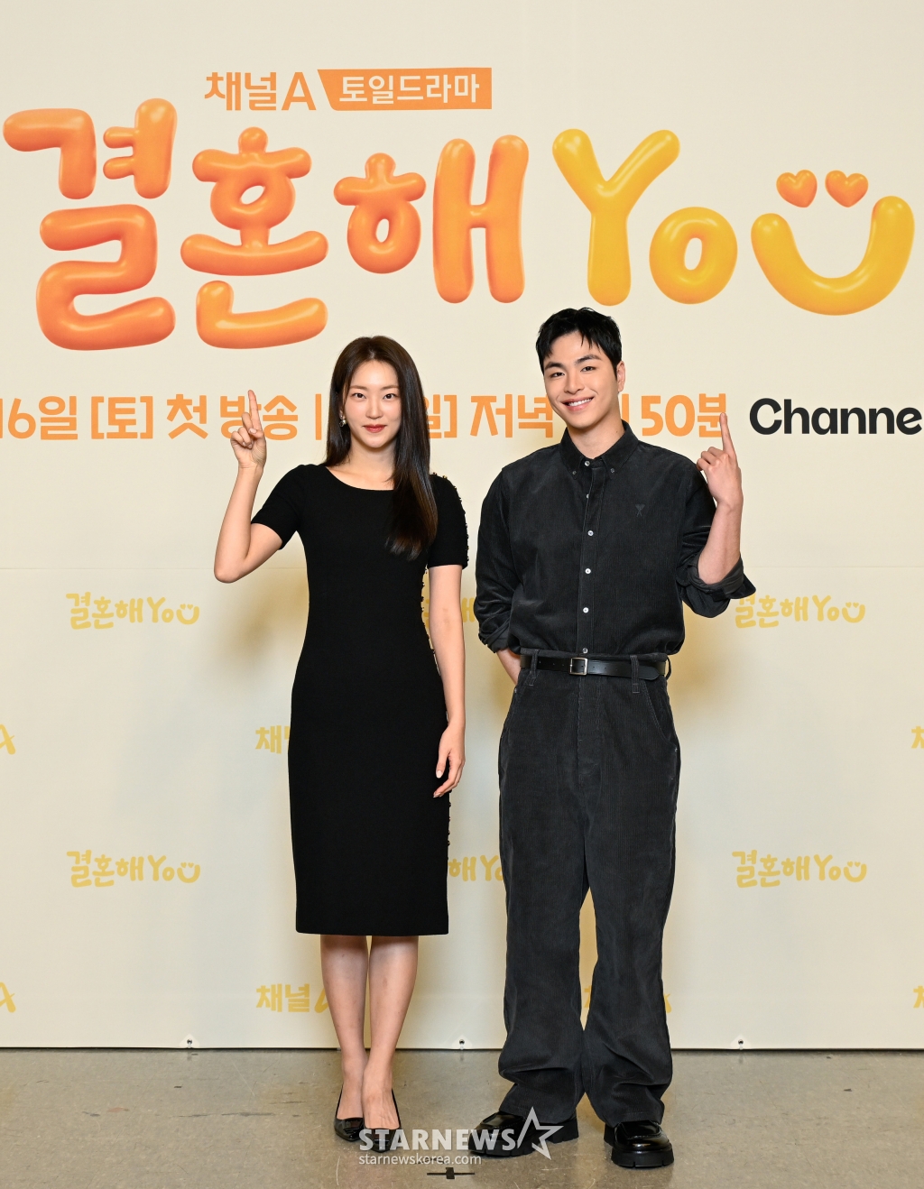 [정보/소식] 결혼해유 제발회 | 인스티즈