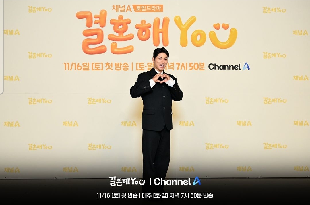[정보/소식] 결혼해유 공계 제발회 현장 공개 | 인스티즈