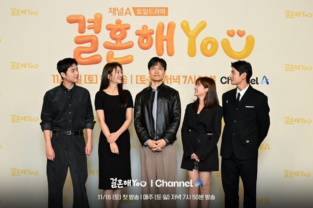 [정보/소식] 결혼해유 공계 제발회 현장 공개 | 인스티즈