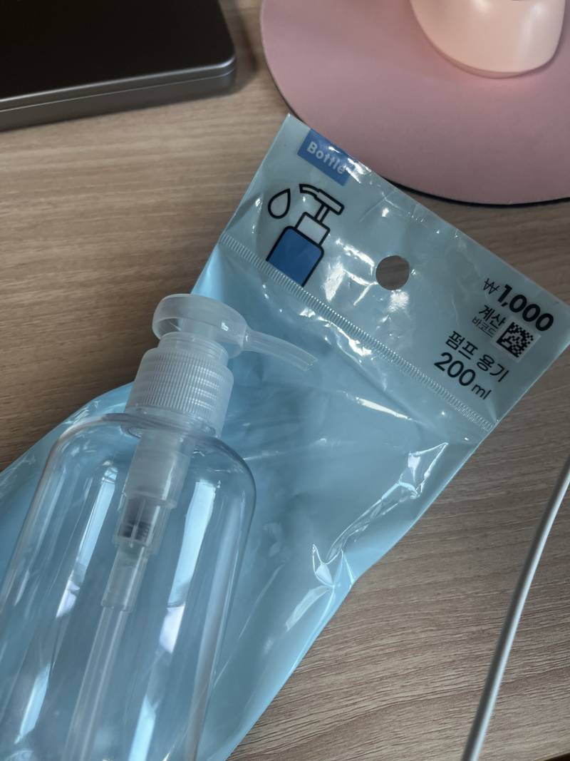 [잡담] 다이소 펌프용기 이거 펌프 어떻게 꺼내ㅠㅠㅠㅠ | 인스티즈