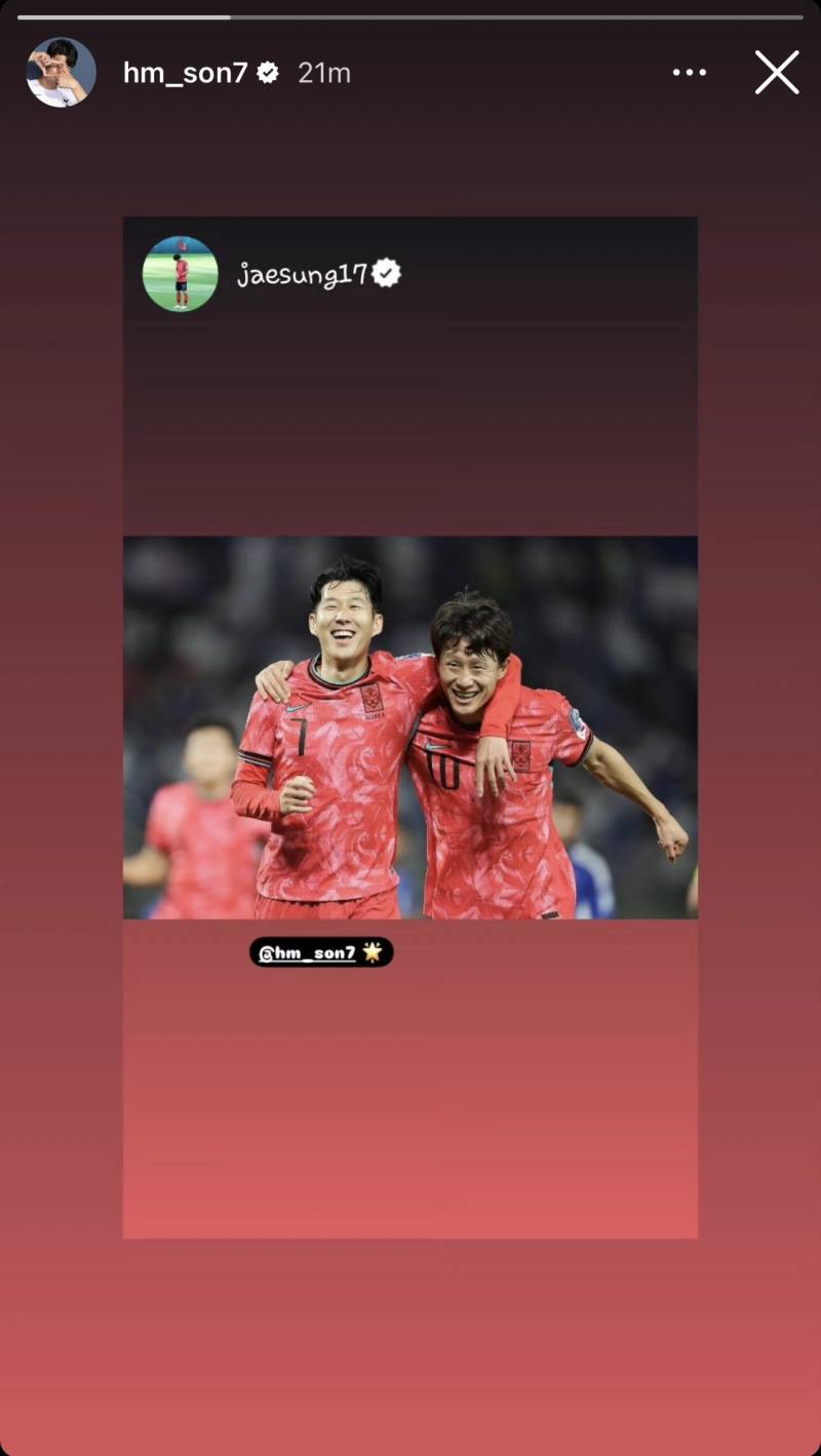 [정보/소식] 📷흥민이 인스스 | 인스티즈