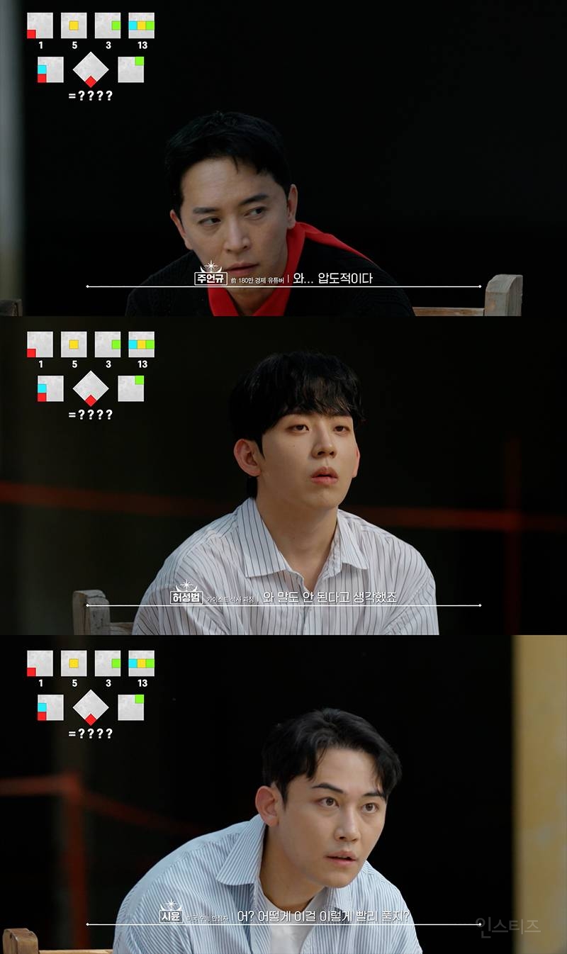 [피의게임3] 등장 1분 만에 압도해버린 명실상부 레전드 참가자 | 인스티즈
