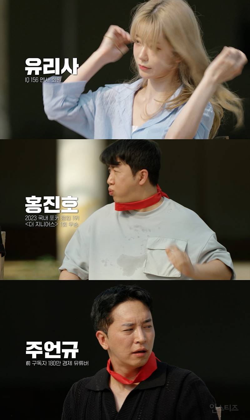 [피의게임3] 등장 1분 만에 압도해버린 명실상부 레전드 참가자 | 인스티즈