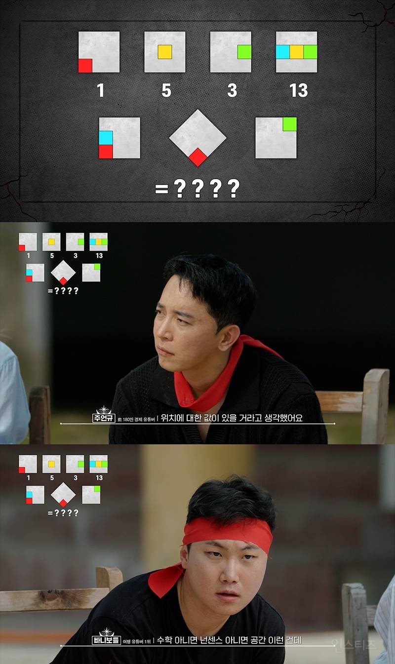 [피의게임3] 등장 1분 만에 압도해버린 명실상부 레전드 참가자 | 인스티즈
