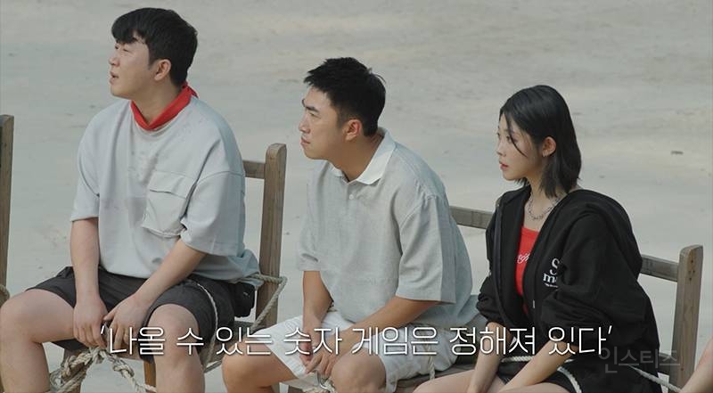 [피의게임3] 등장 1분 만에 압도해버린 명실상부 레전드 참가자 | 인스티즈